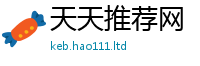 新奥2025年天天开好彩以2025新奥天天开好彩新奥好彩免费
